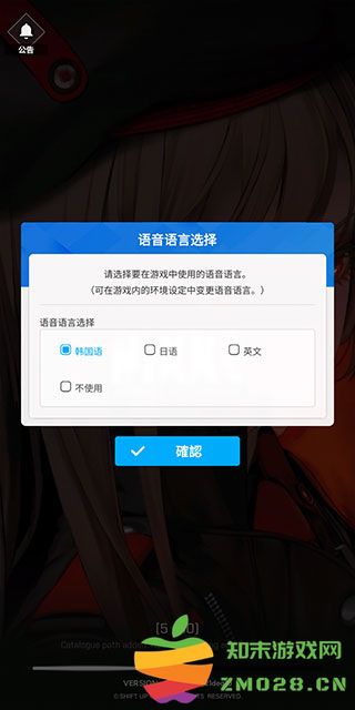 NIKKE怎么进游戏 NIKKE怎么进游戏