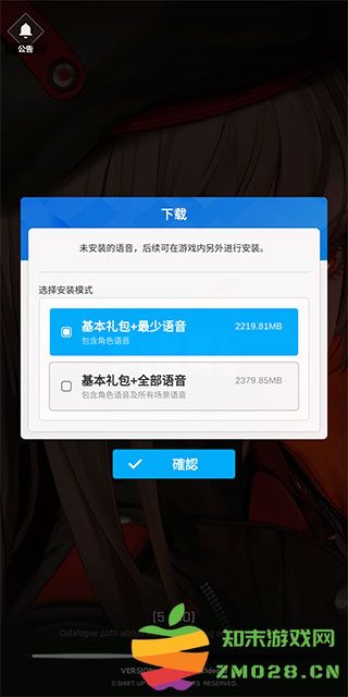NIKKE怎么进游戏 NIKKE怎么进游戏