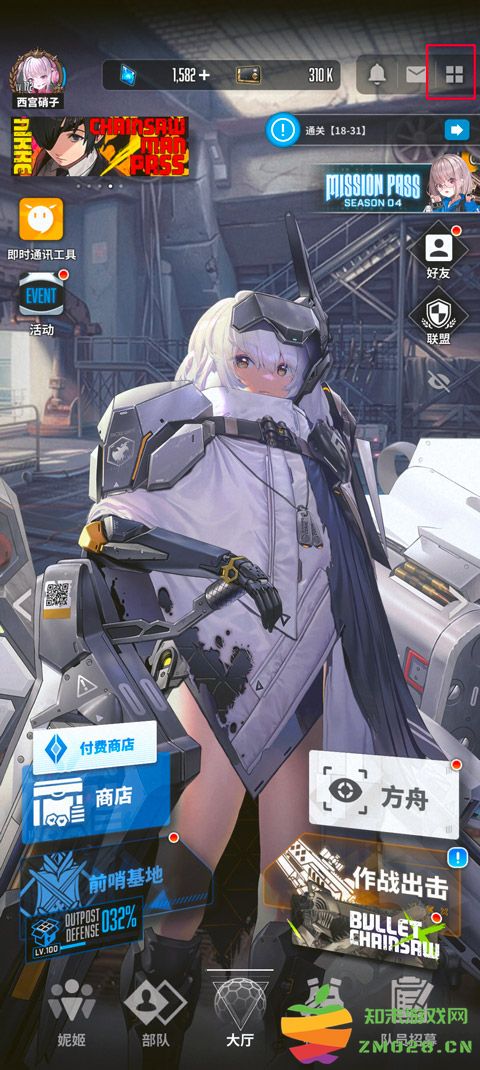 NIKKE胜利女神怎么换看板娘 NIKKE胜利女神怎么换看板娘