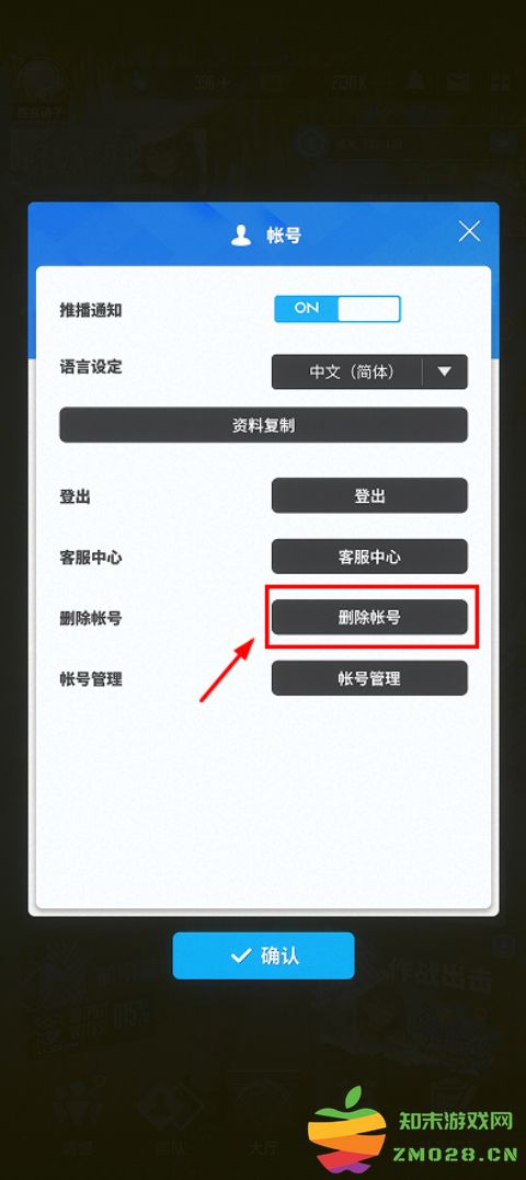 胜利女神怎么刷初始号 胜利女神怎么刷初始号