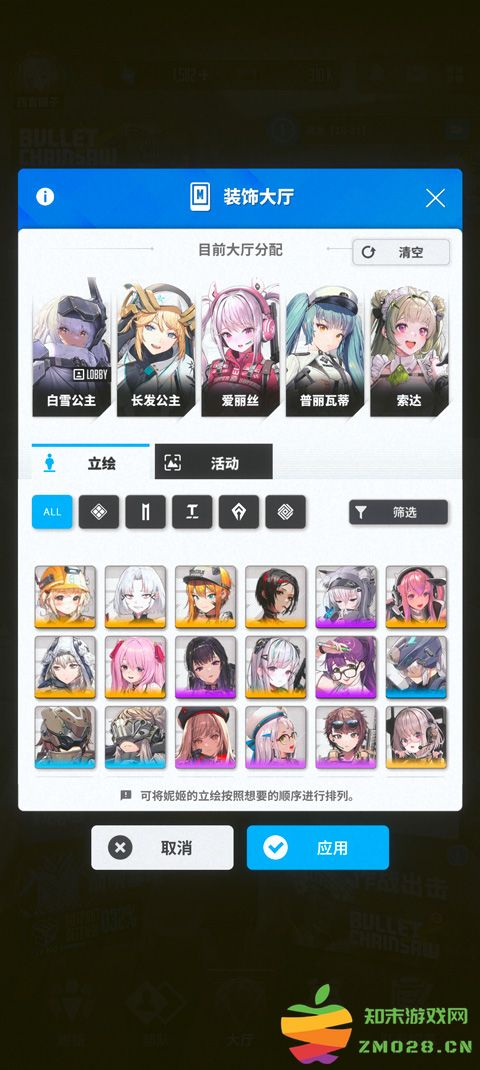 NIKKE胜利女神怎么换看板娘 NIKKE胜利女神怎么换看板娘