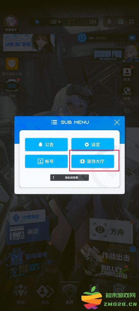 NIKKE胜利女神怎么换看板娘 NIKKE胜利女神怎么换看板娘