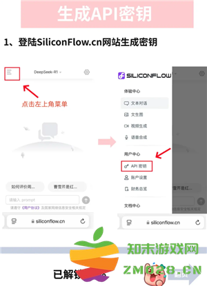 DeepSeek服务器繁忙怎么回事 DeepSeek服务器繁忙怎么解决 DeepSeek服务器繁忙怎么回事 DeepSeek服务器繁忙怎么解决
