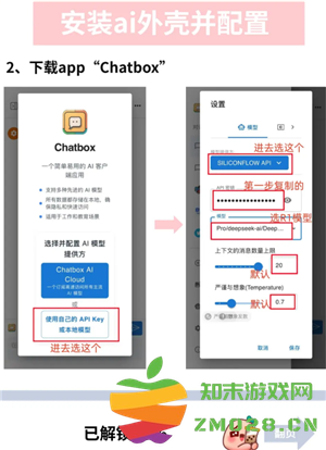 DeepSeek服务器繁忙怎么回事 DeepSeek服务器繁忙怎么解决 DeepSeek服务器繁忙怎么回事 DeepSeek服务器繁忙怎么解决