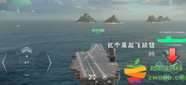 MODERN WARSHIPS怎么开飞机 MODERN WARSHIPS开飞机教程