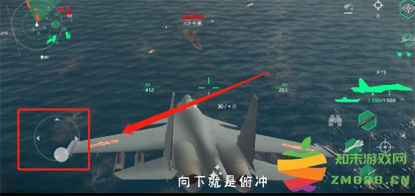 MODERN WARSHIPS怎么开飞机 MODERN WARSHIPS开飞机教程
