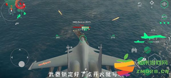 MODERN WARSHIPS怎么开飞机 MODERN WARSHIPS开飞机教程