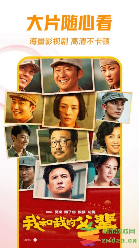 华数鲜时光最新版 华数鲜时光app官方下载