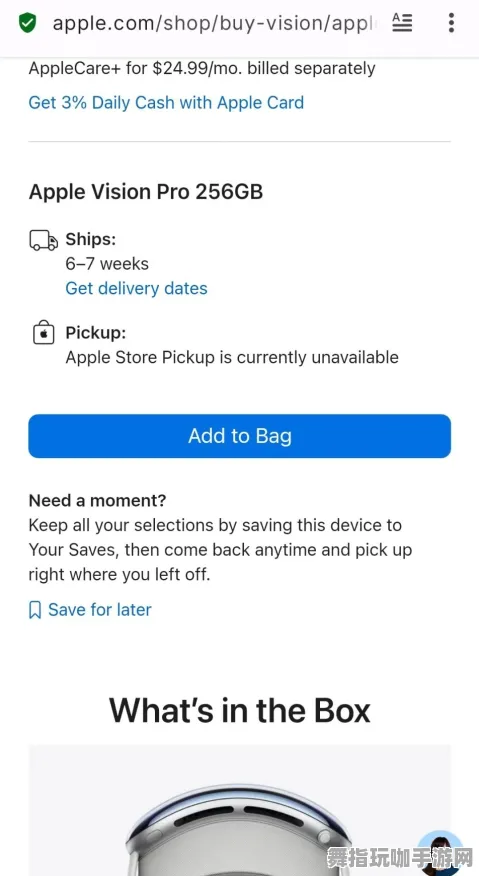 实时更新-0428-神经信号编码全流程-Vision Pro移植版-区块链游戏 实时更新-0428-神经信号编码全流程-Vision Pro移植版-区块链游戏