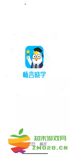 畅言晓学学生版怎么登陆1