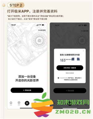 极米投影仪没有遥控器如何操作 极米投影仪没有遥控器如何链接wifi 极米投影仪没有遥控器如何操作 极米投影仪没有遥控器如何链接wifi