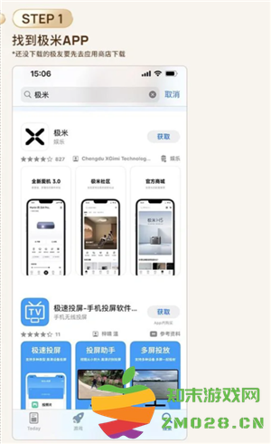 极米投影仪没有遥控器如何操作 极米投影仪没有遥控器如何链接wifi 极米投影仪没有遥控器如何操作 极米投影仪没有遥控器如何链接wifi