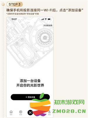 极米投影仪没有遥控器如何操作 极米投影仪没有遥控器如何链接wifi 极米投影仪没有遥控器如何操作 极米投影仪没有遥控器如何链接wifi