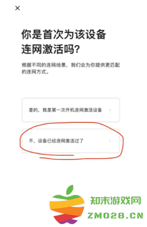 极米投影仪没有遥控器如何操作 极米投影仪没有遥控器如何链接wifi 极米投影仪没有遥控器如何操作 极米投影仪没有遥控器如何链接wifi