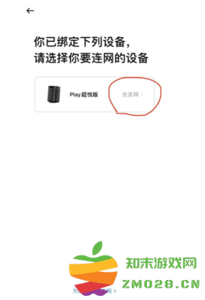 极米投影仪没有遥控器如何操作 极米投影仪没有遥控器如何链接wifi 极米投影仪没有遥控器如何操作 极米投影仪没有遥控器如何链接wifi