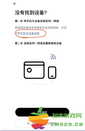 极米投影仪没有遥控器如何操作 极米投影仪没有遥控器如何链接wifi 极米投影仪没有遥控器如何操作 极米投影仪没有遥控器如何链接wifi