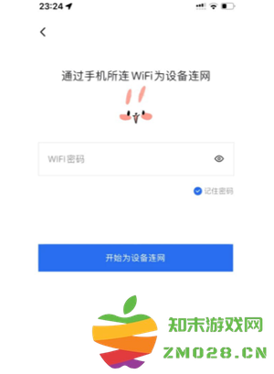 极米投影仪没有遥控器如何操作 极米投影仪没有遥控器如何链接wifi 极米投影仪没有遥控器如何操作 极米投影仪没有遥控器如何链接wifi