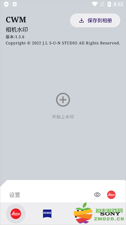 cwm相机水印1.8.2 cwm水印app官方下载
