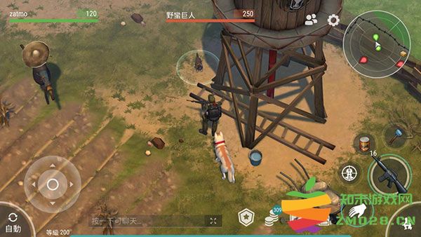 地球末日生存获得狗狗的方法 地球末日生存狗狗在哪获得