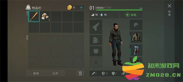 地球末日生存玩法攻略 地球末日生存玩法教程