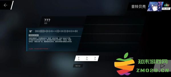 phigros第八章怎么解锁 phigros第六章igallta解锁教程