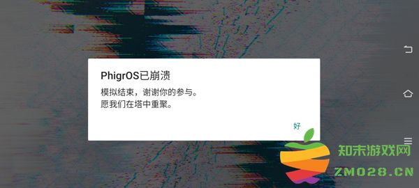 phigros第八章怎么解锁 phigros第六章igallta解锁教程