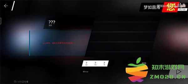 phigros第八章怎么解锁 phigros第六章igallta解锁教程