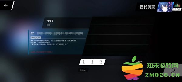 phigros第八章怎么解锁 phigros第六章igallta解锁教程