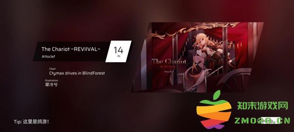 phigros第八章怎么解锁 phigros第六章igallta解锁教程