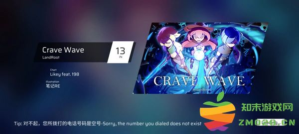 phigros第八章怎么解锁 phigros第六章igallta解锁教程