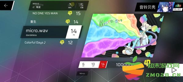 phigros第八章怎么解锁 phigros第六章igallta解锁教程