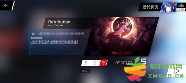 phigros第八章怎么解锁 phigros第六章igallta解锁教程