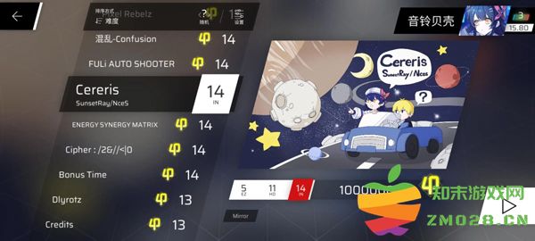 phigros第八章怎么解锁 phigros第六章igallta解锁教程