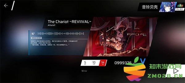 phigros第八章怎么解锁 phigros第六章igallta解锁教程