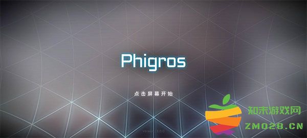phigros第八章怎么解锁 phigros第六章igallta解锁教程
