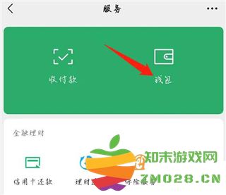 咪咕视频怎么取消自动续费教程 咪咕视频app怎么取消自动续费教程