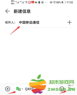 咪咕视频怎么取消自动续费教程 咪咕视频app怎么取消自动续费教程