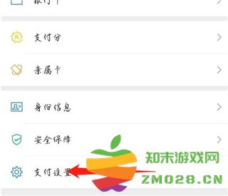 咪咕视频怎么取消自动续费教程 咪咕视频app怎么取消自动续费教程