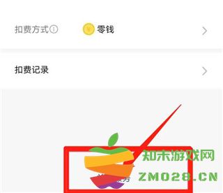 咪咕视频怎么取消自动续费教程 咪咕视频app怎么取消自动续费教程