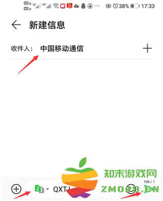 咪咕视频怎么取消自动续费教程 咪咕视频app怎么取消自动续费教程