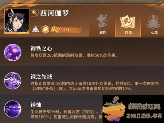 对决剑之川开荒角色推荐 对决剑之川开荒角色推荐说明