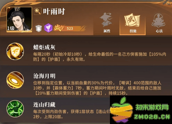 对决剑之川开荒角色推荐 对决剑之川开荒角色推荐说明