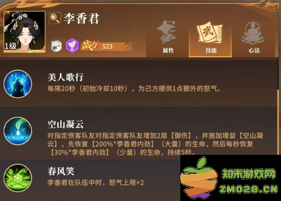 对决剑之川开荒角色推荐 对决剑之川开荒角色推荐说明