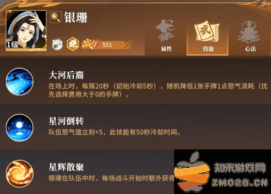 对决剑之川开荒角色推荐 对决剑之川开荒角色推荐说明