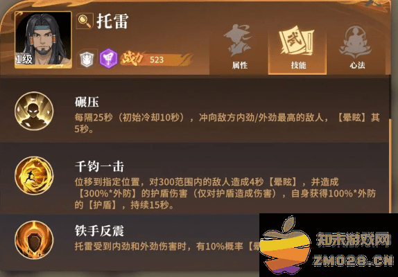 对决剑之川开荒角色推荐 对决剑之川开荒角色推荐说明