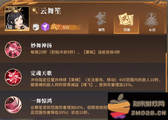 对决剑之川开荒角色推荐 对决剑之川开荒角色推荐说明