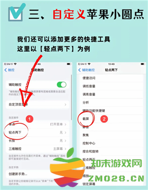 苹果手机屏幕上的小圆点怎么设置 苹果手机屏幕上的小圆点 苹果手机屏幕上的小圆点怎么设置 苹果手机屏幕上的小圆点