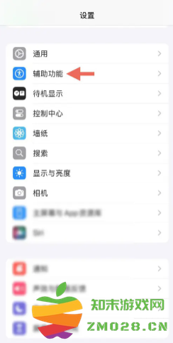 苹果手机屏幕上的小圆点怎么设置 苹果手机屏幕上的小圆点 苹果手机屏幕上的小圆点怎么设置 苹果手机屏幕上的小圆点