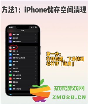 苹果手机清理内存怎么清理 苹果手机清理内存用什么软件 苹果手机清理内存怎么清理 苹果手机清理内存用什么软件