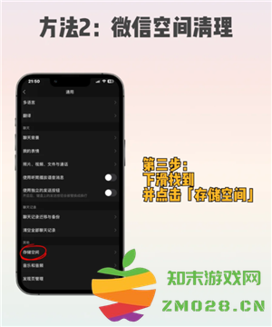 苹果手机清理内存怎么清理 苹果手机清理内存用什么软件 苹果手机清理内存怎么清理 苹果手机清理内存用什么软件